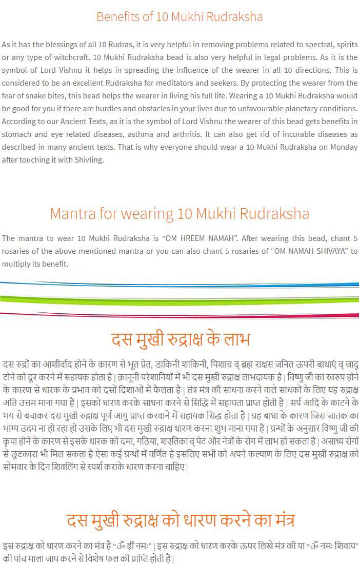 10-Mukhi-Rudraksha-Nepal-Pendant-Benefits