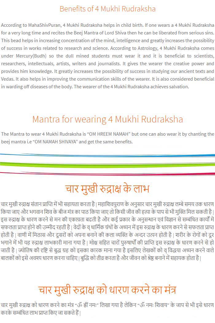 4-Mukhi-Rudraksha-Nepal-Pendant-Benefits