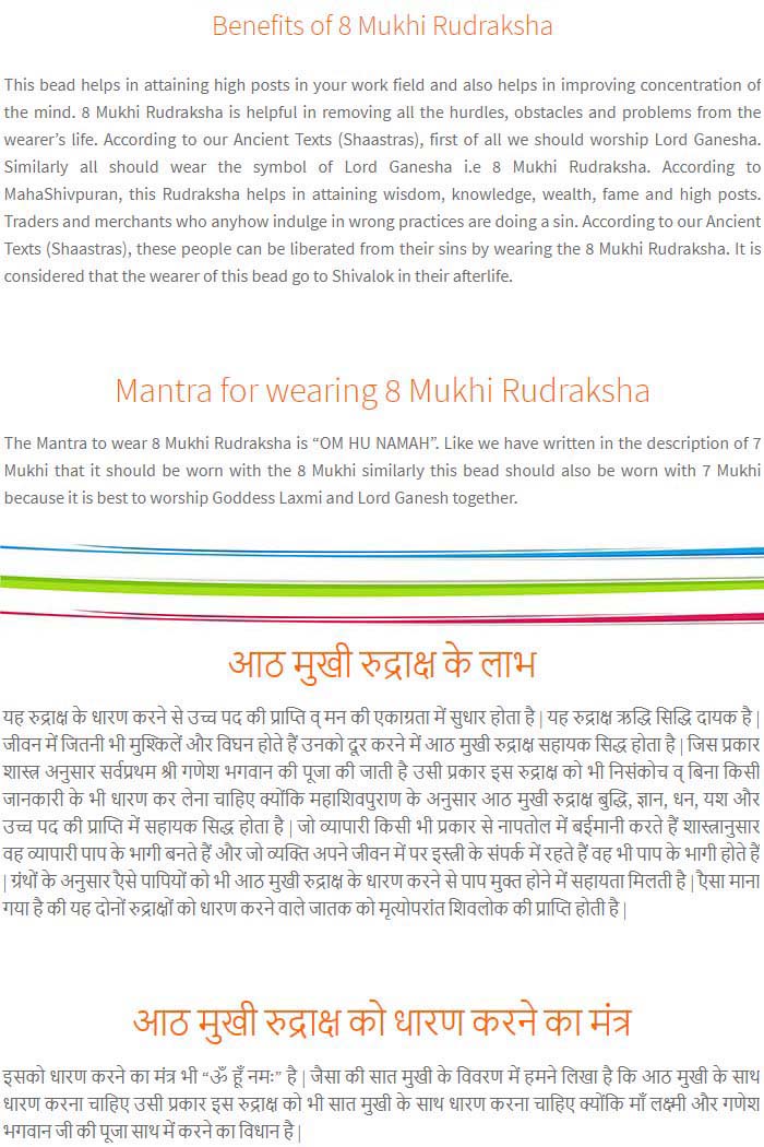 8-Mukhi-Rudraksha-Nepal-Pendant-Benefits
